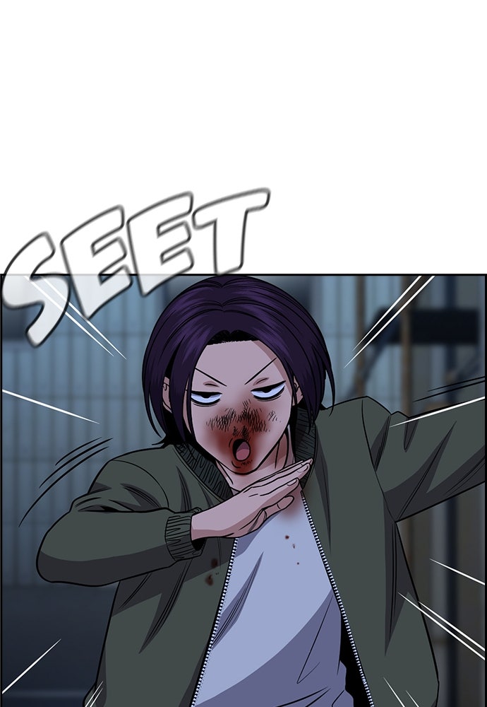 Read The Real Lesson ID Manga Online