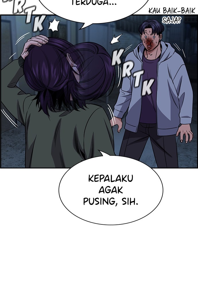 Read The Real Lesson ID Manga Online