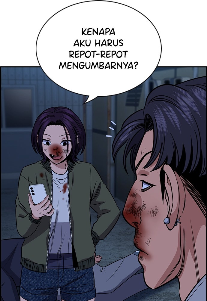 Read The Real Lesson ID Manga Online