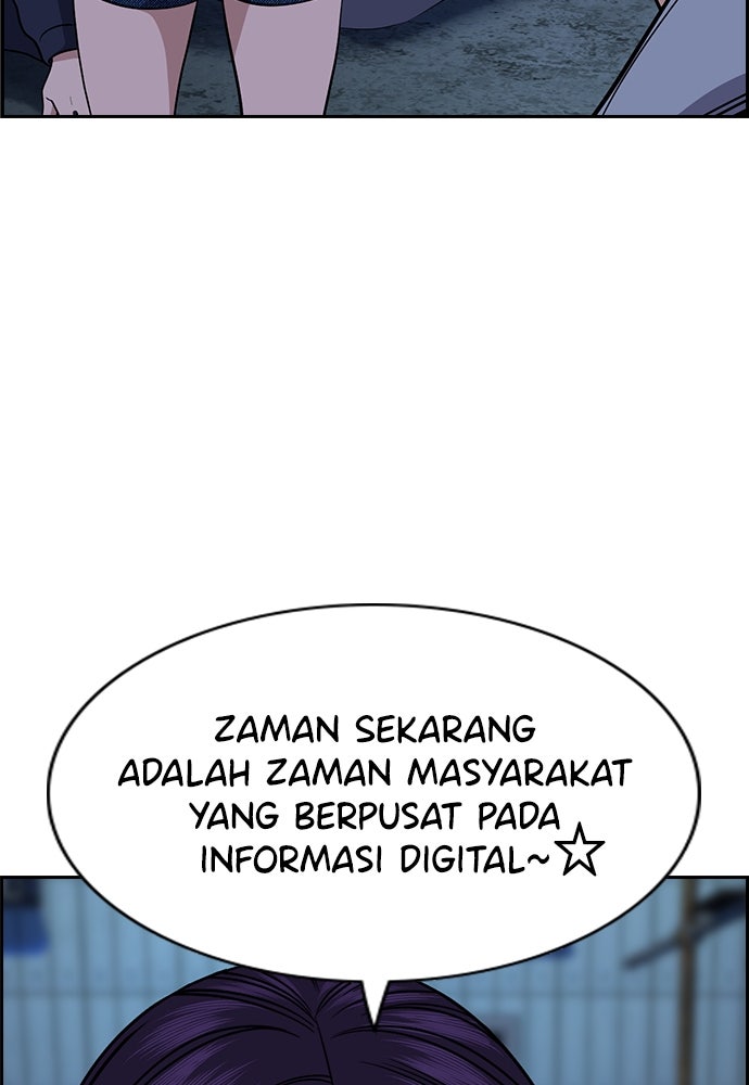 Read The Real Lesson ID Manga Online