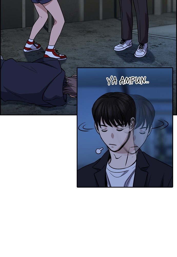 Read The Real Lesson ID Manga Online