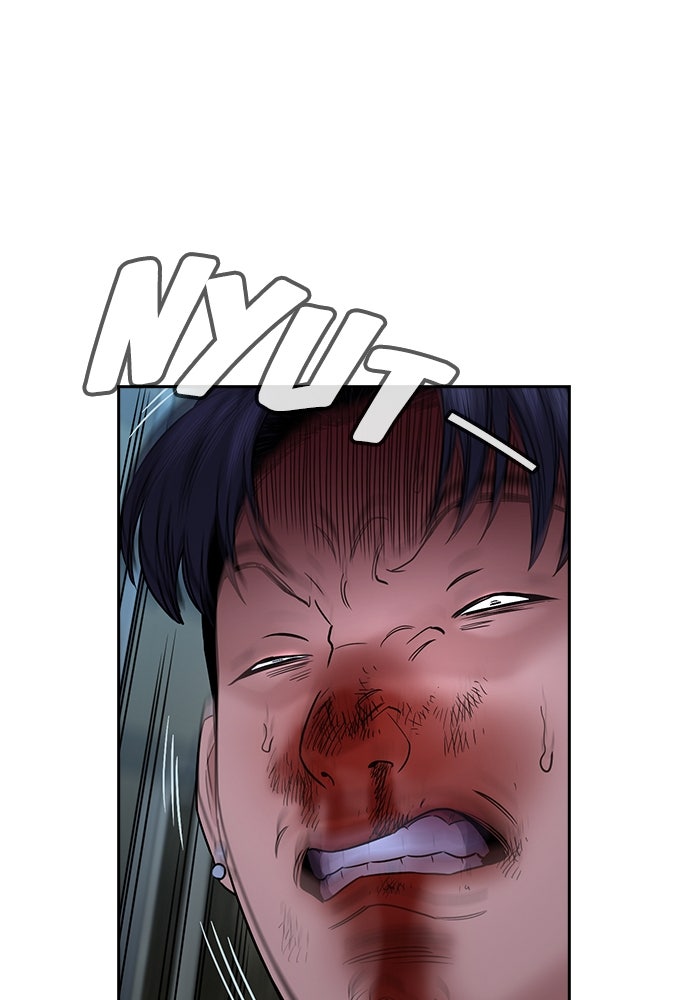 Read The Real Lesson ID Manga Online