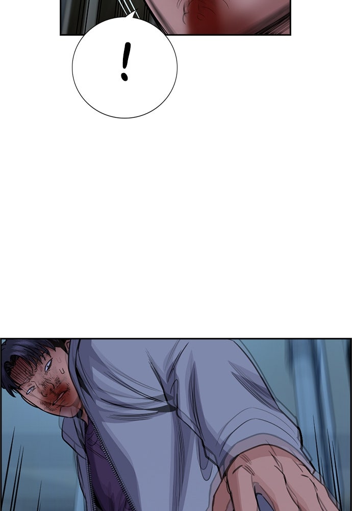 Read The Real Lesson ID Manga Online