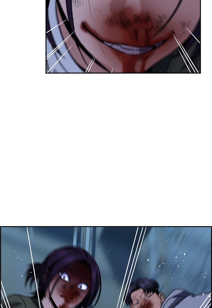 Read The Real Lesson ID Manga Online