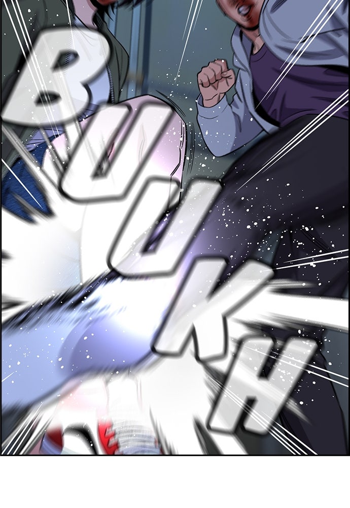 Read The Real Lesson ID Manga Online