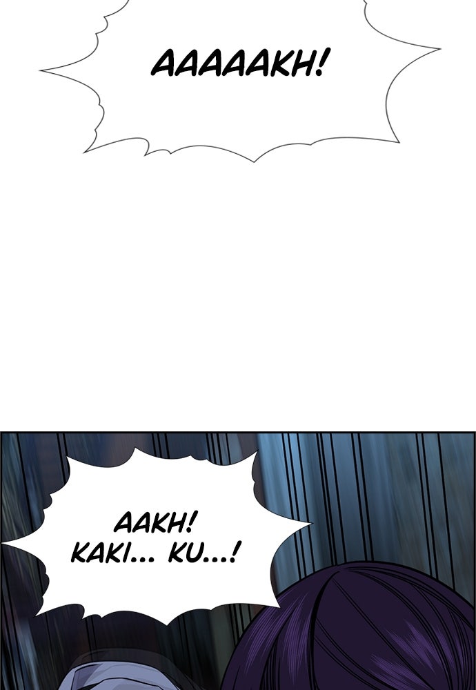 Read The Real Lesson ID Manga Online