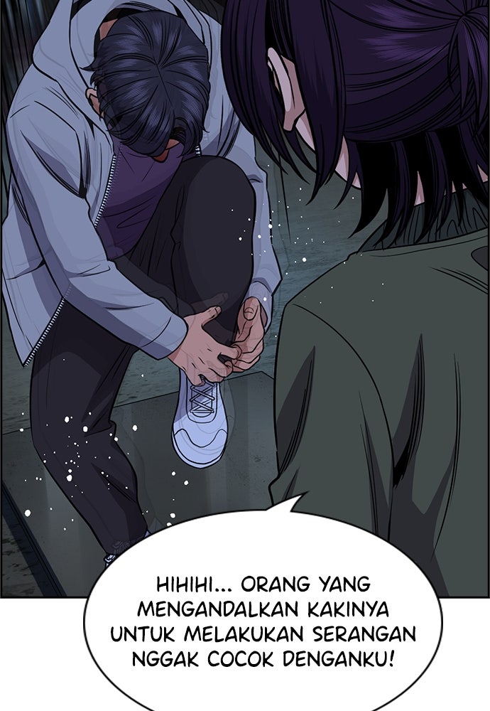 Read The Real Lesson ID Manga Online