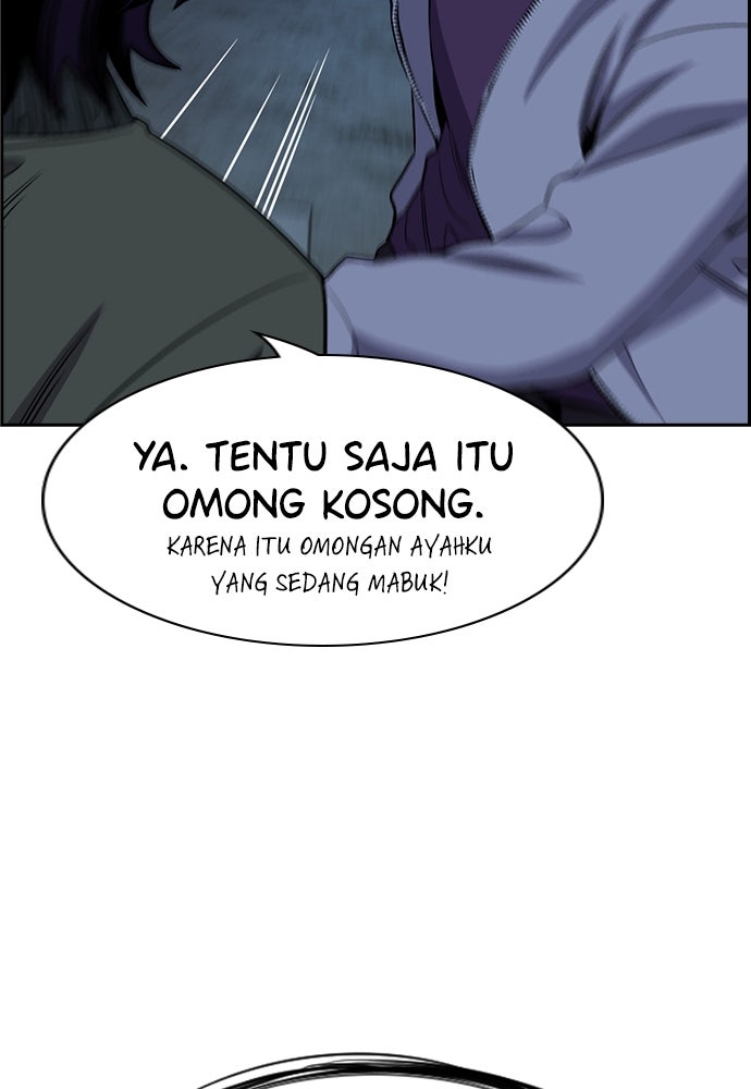 Read The Real Lesson ID Manga Online