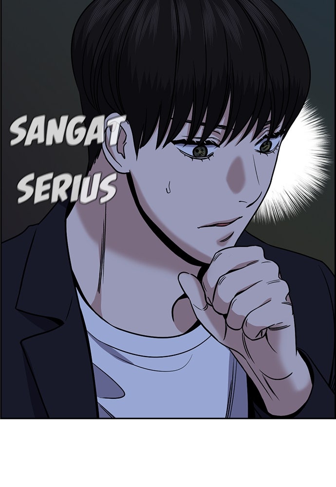 Read The Real Lesson ID Manga Online