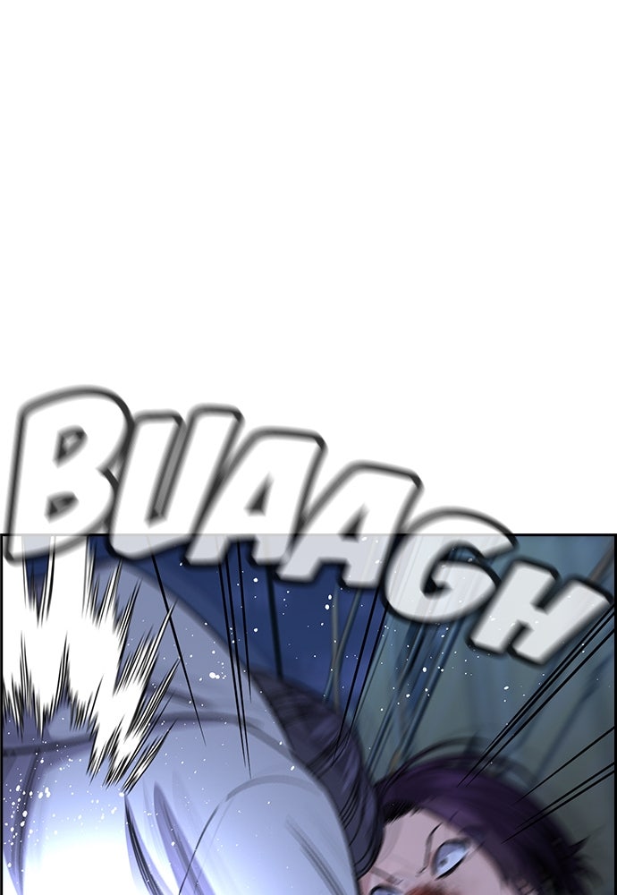 Read The Real Lesson ID Manga Online