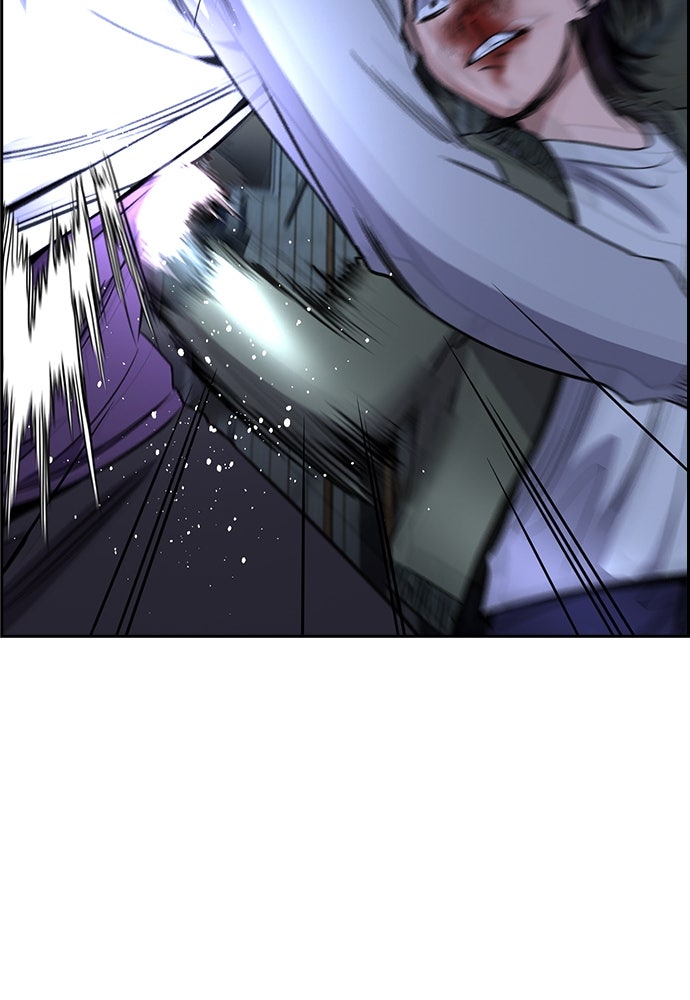 Read The Real Lesson ID Manga Online