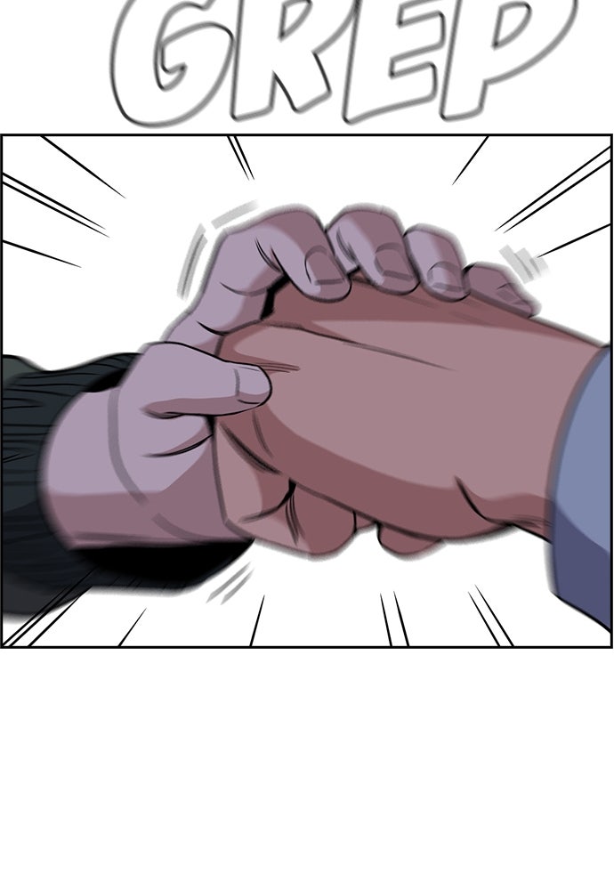 Read The Real Lesson ID Manga Online