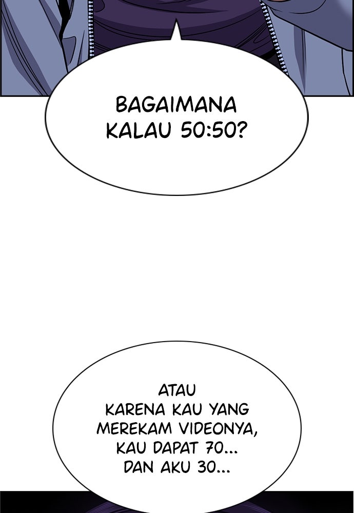 Read The Real Lesson ID Manga Online