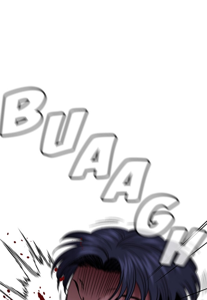 Read The Real Lesson ID Manga Online