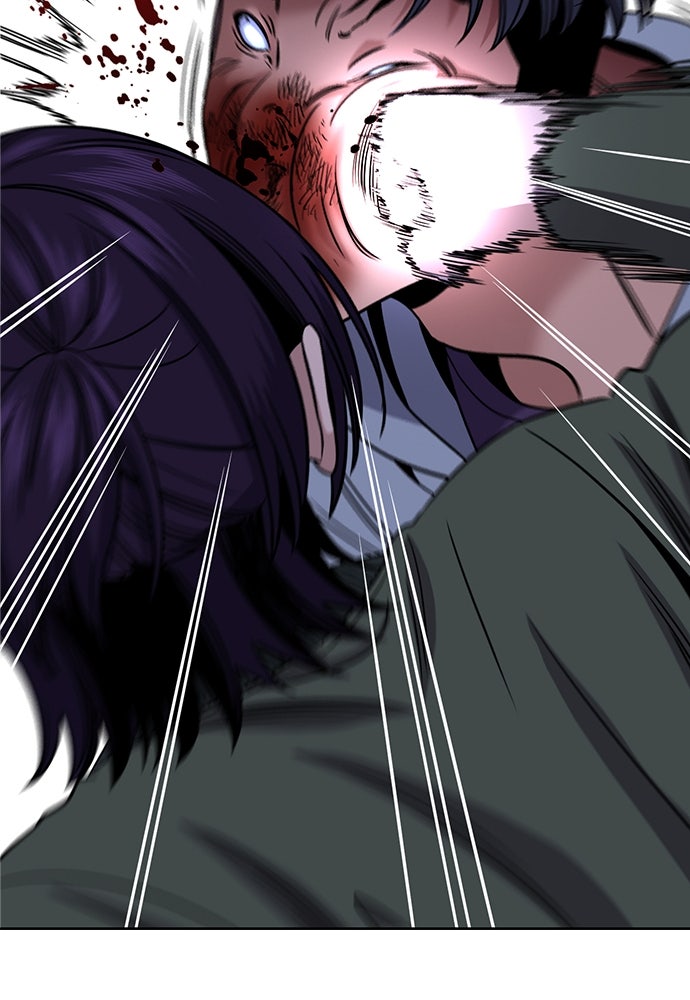 Read The Real Lesson ID Manga Online