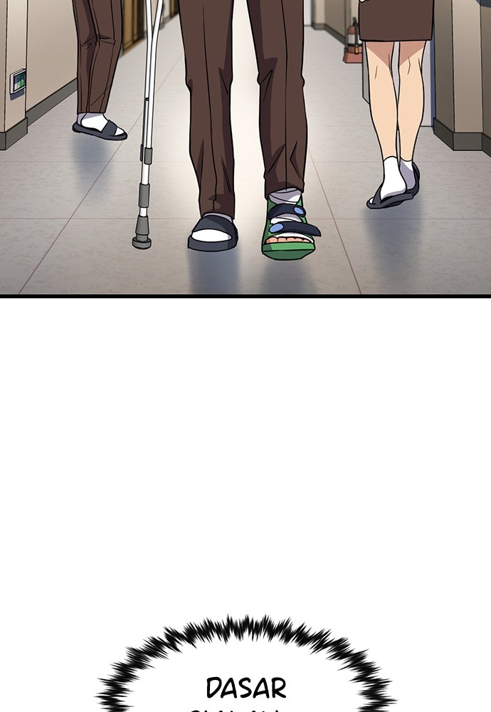 Read The Real Lesson ID Manga Online