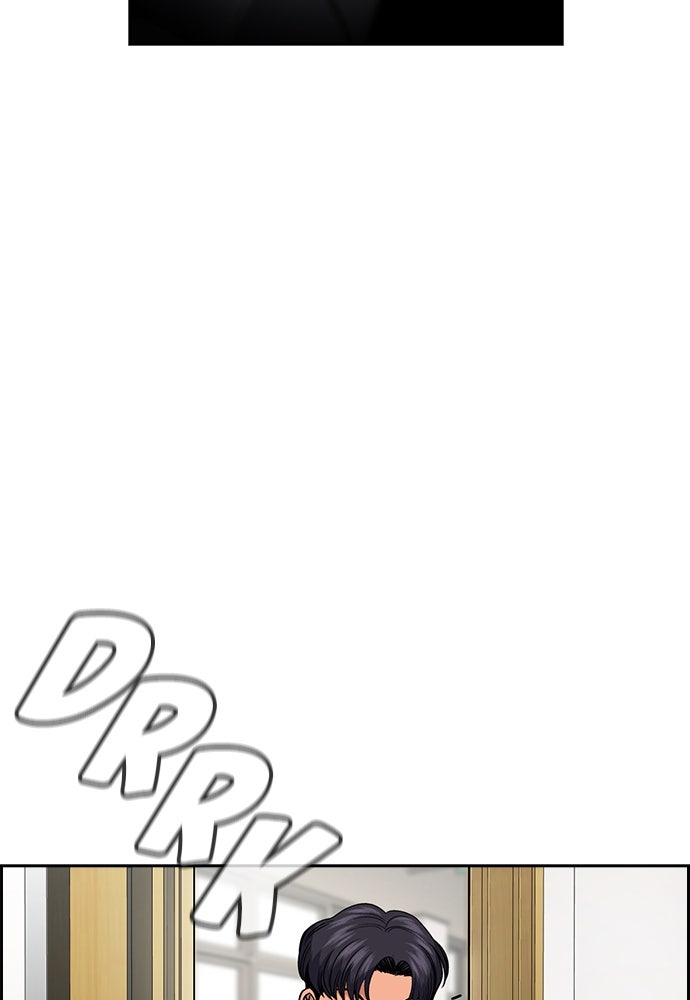 Read The Real Lesson ID Manga Online