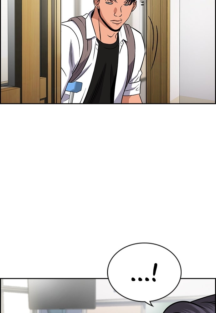 Read The Real Lesson ID Manga Online