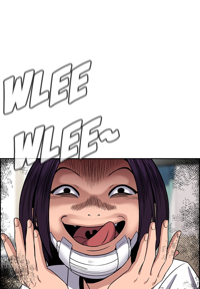 Read The Real Lesson ID Manga Online