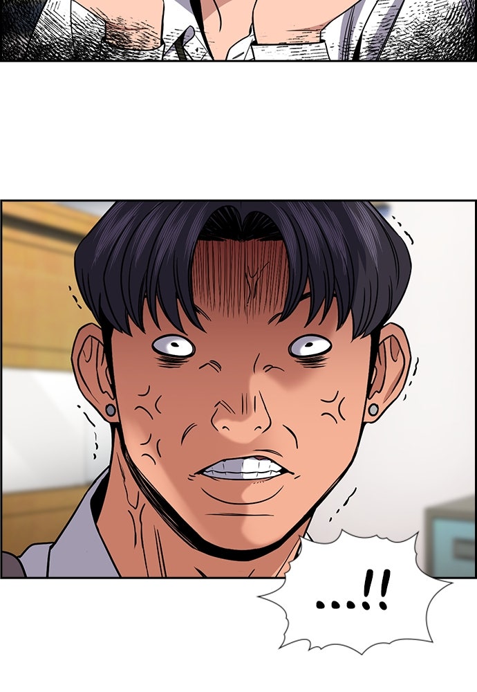 Read The Real Lesson ID Manga Online