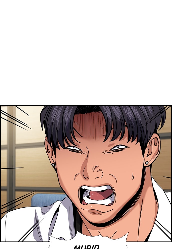 Read The Real Lesson ID Manga Online