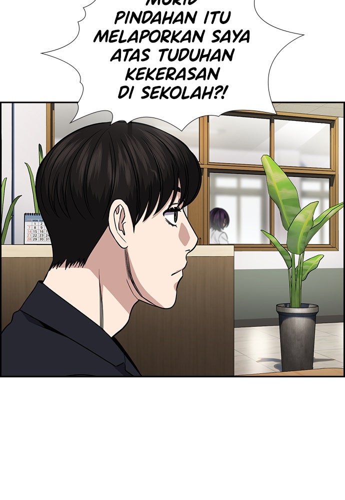 Read The Real Lesson ID Manga Online