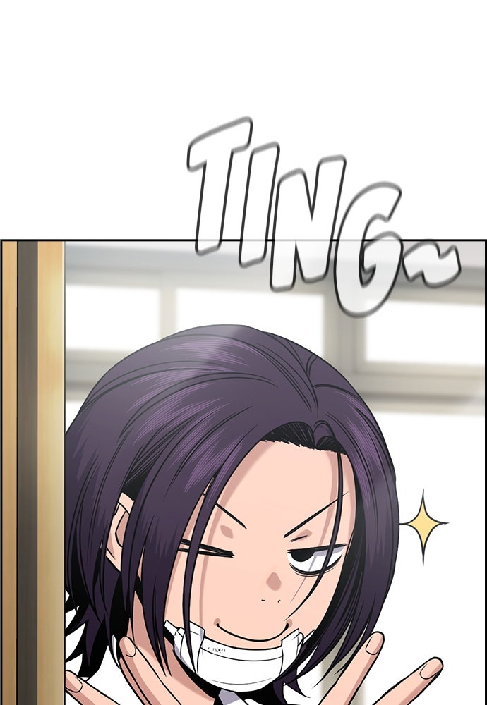 Read The Real Lesson ID Manga Online