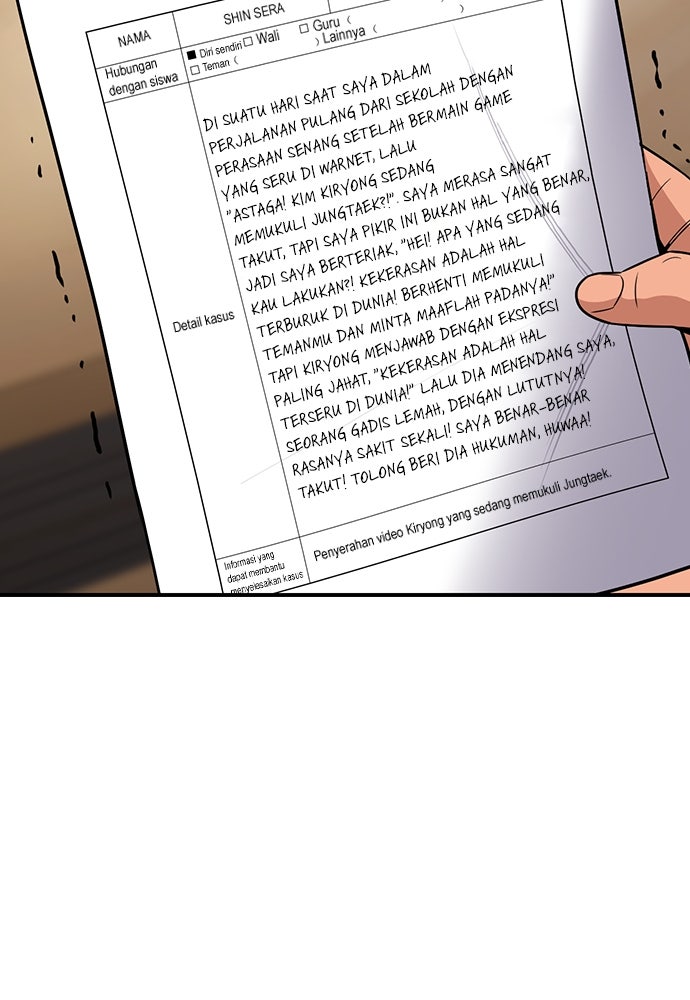 Read The Real Lesson ID Manga Online