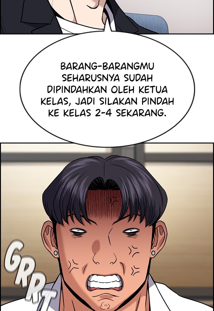 Read The Real Lesson ID Manga Online