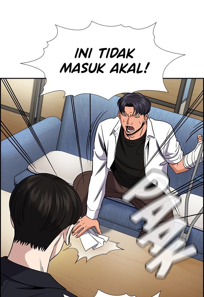 Read The Real Lesson ID Manga Online