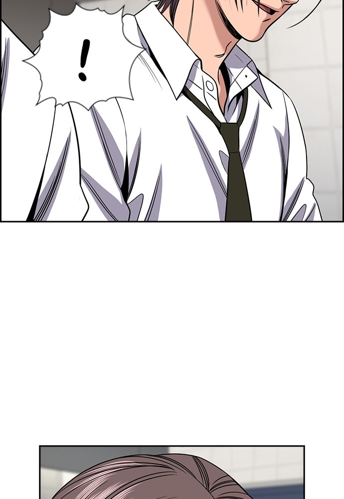 Read The Real Lesson ID Manga Online