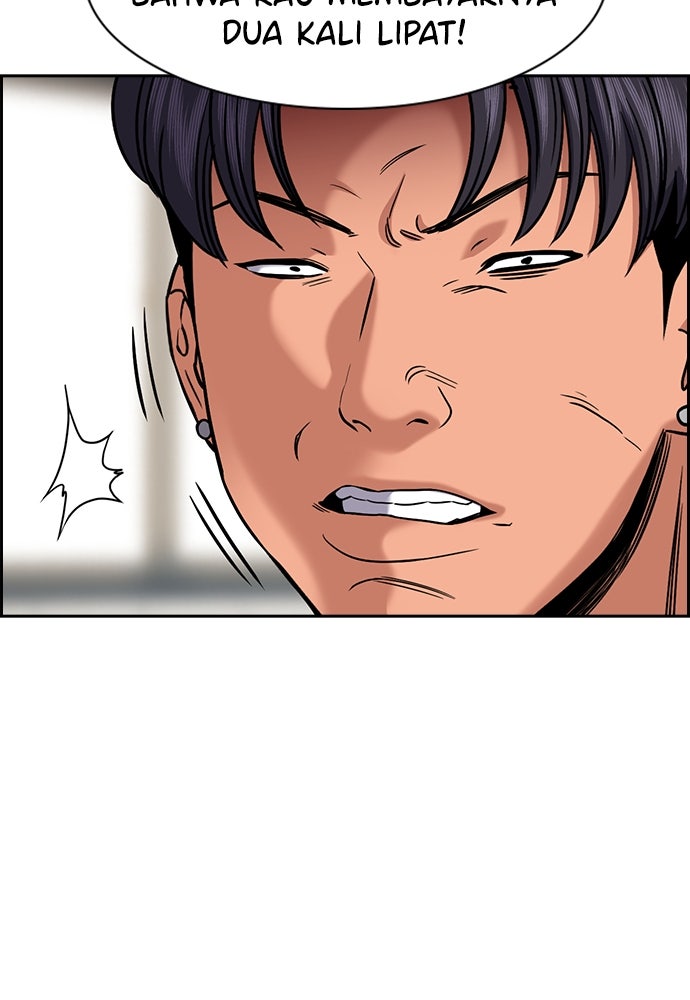 Read The Real Lesson ID Manga Online