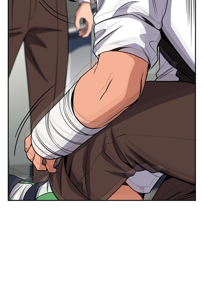 Read The Real Lesson ID Manga Online