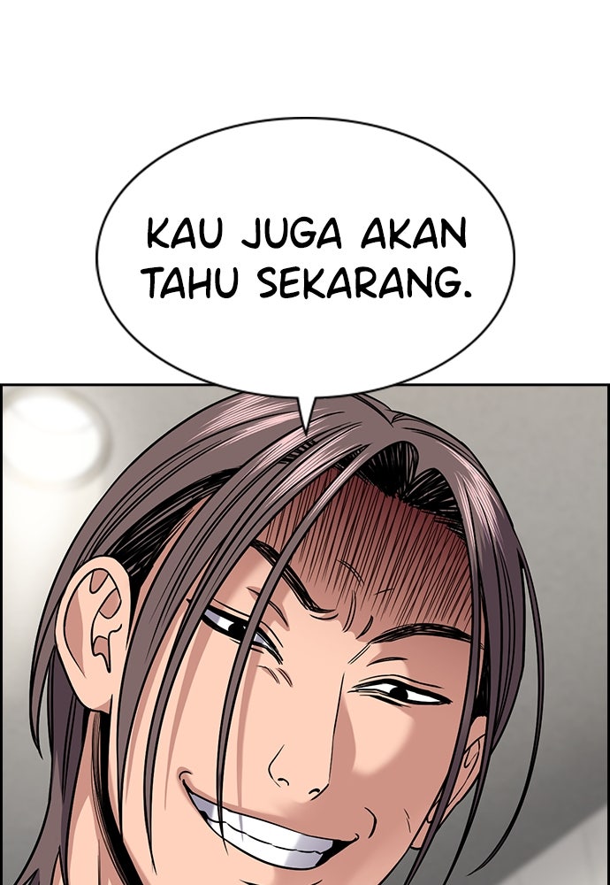 Read The Real Lesson ID Manga Online