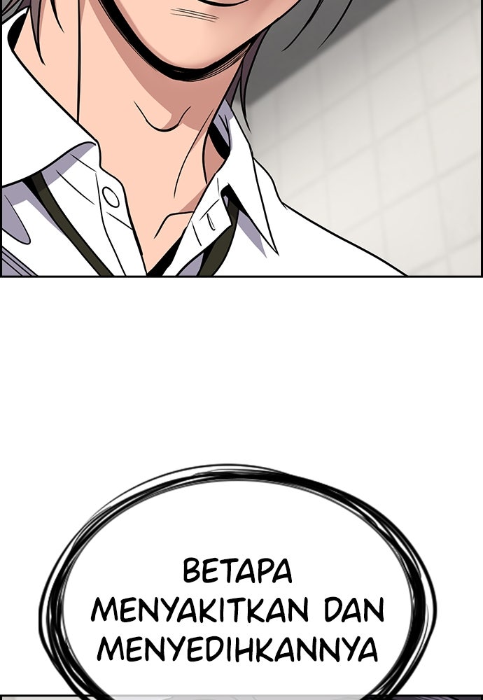 Read The Real Lesson ID Manga Online