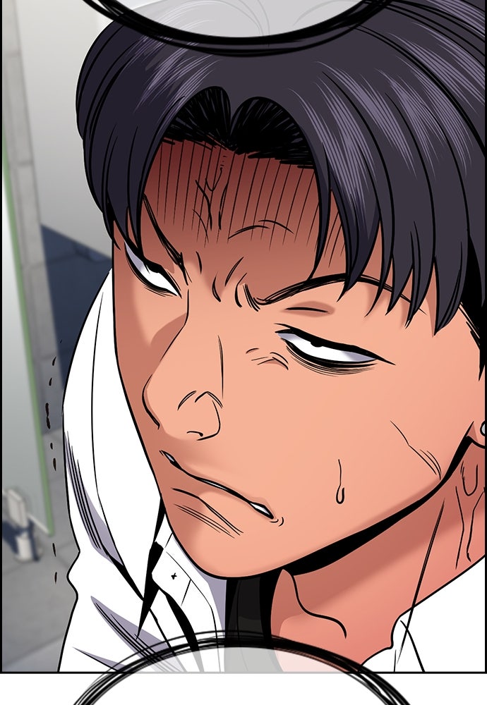 Read The Real Lesson ID Manga Online