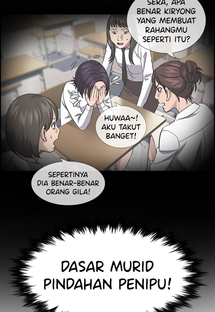 Read The Real Lesson ID Manga Online