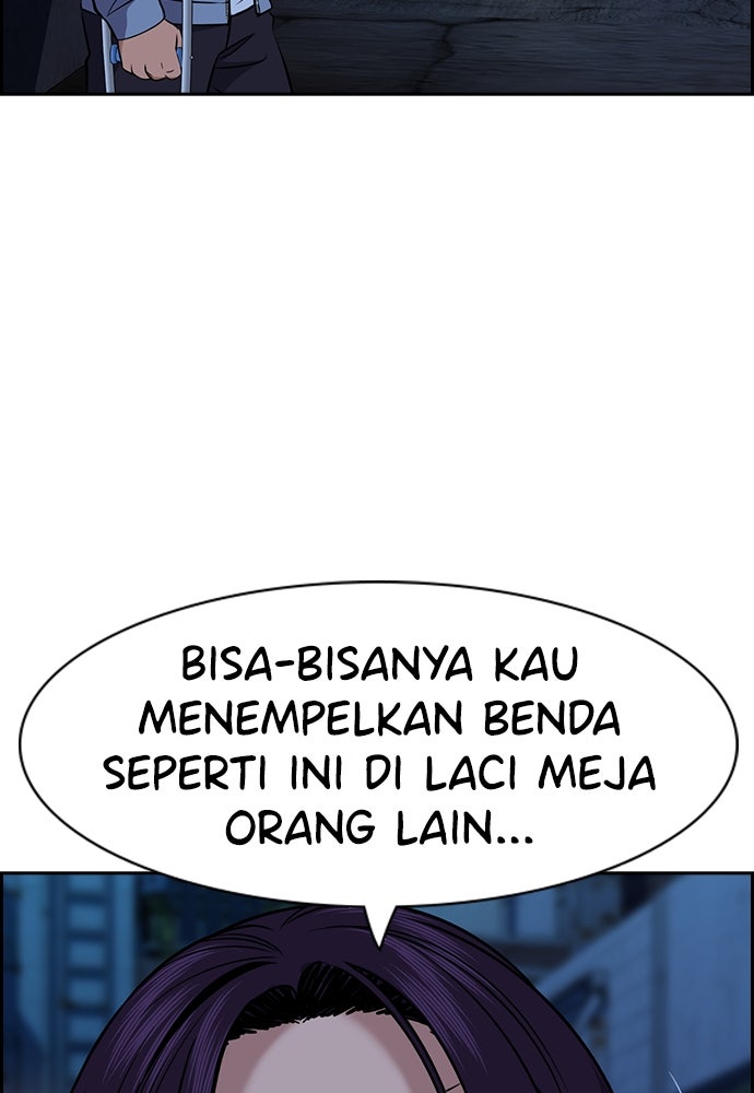 Read The Real Lesson ID Manga Online