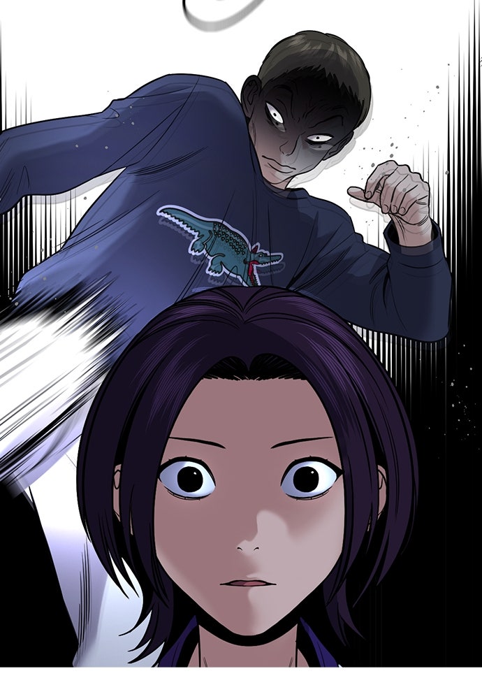 Read The Real Lesson ID Manga Online