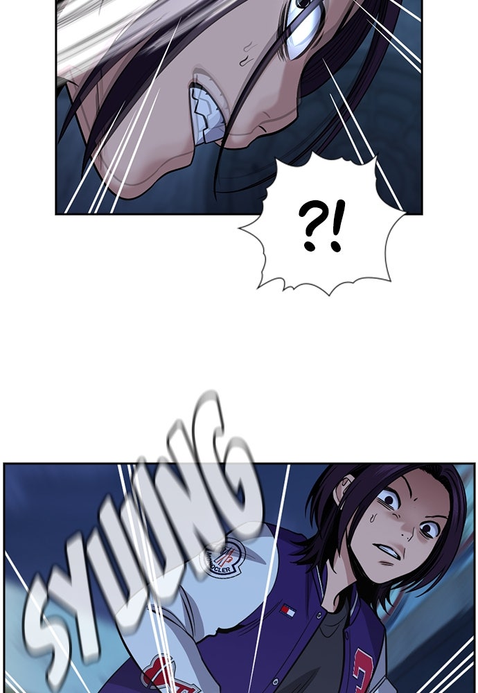 Read The Real Lesson ID Manga Online