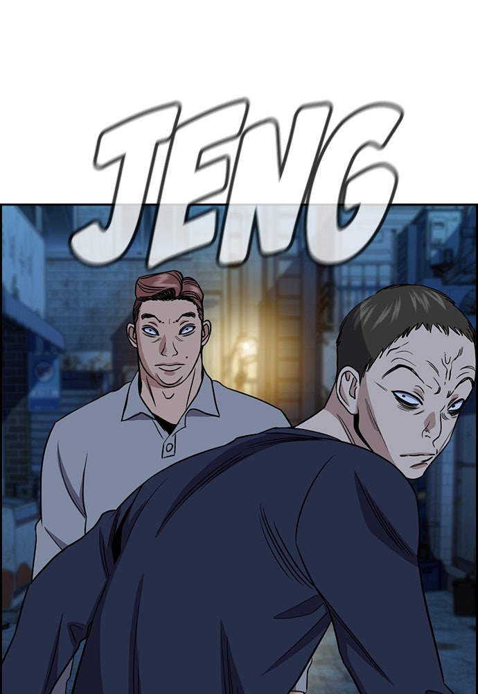 Read The Real Lesson ID Manga Online