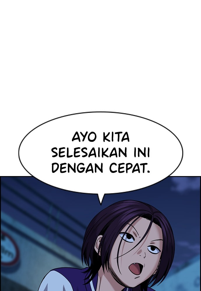 Read The Real Lesson ID Manga Online