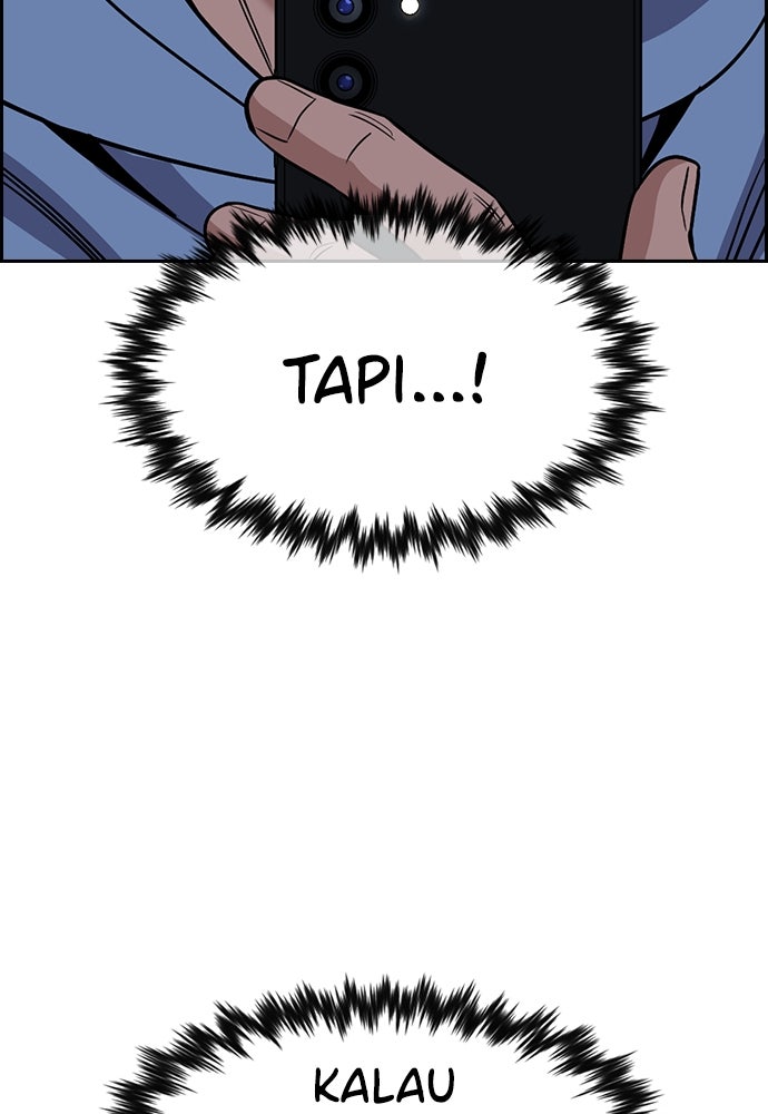 Read The Real Lesson ID Manga Online