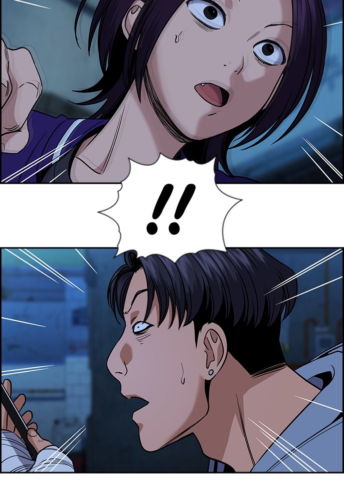 Read The Real Lesson ID Manga Online