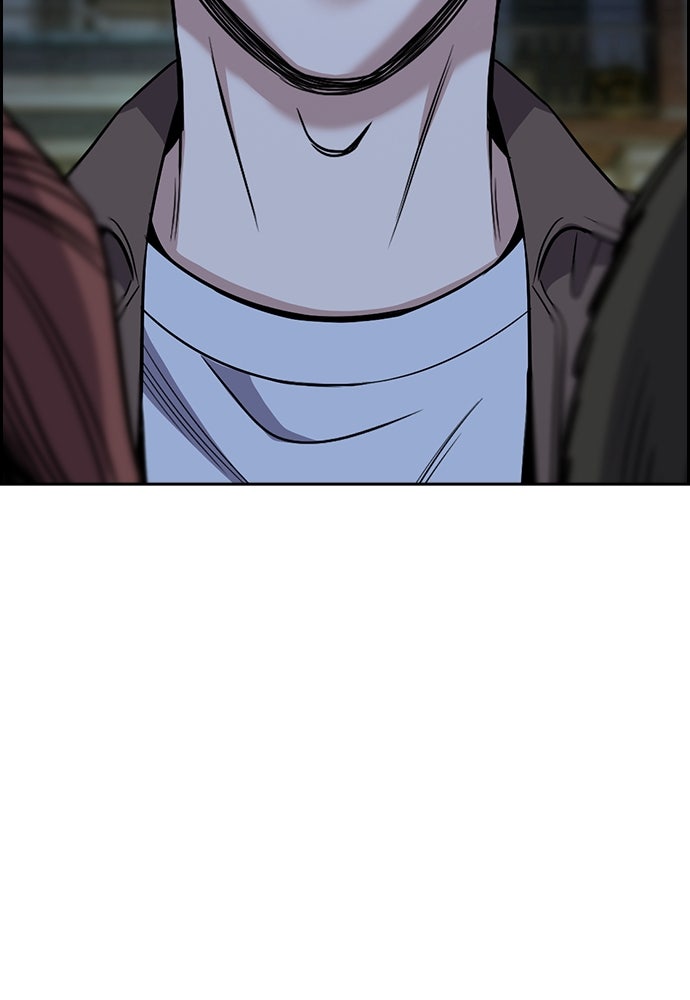 Read The Real Lesson ID Manga Online