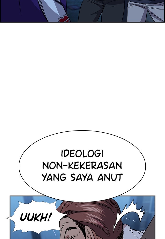 Read The Real Lesson ID Manga Online
