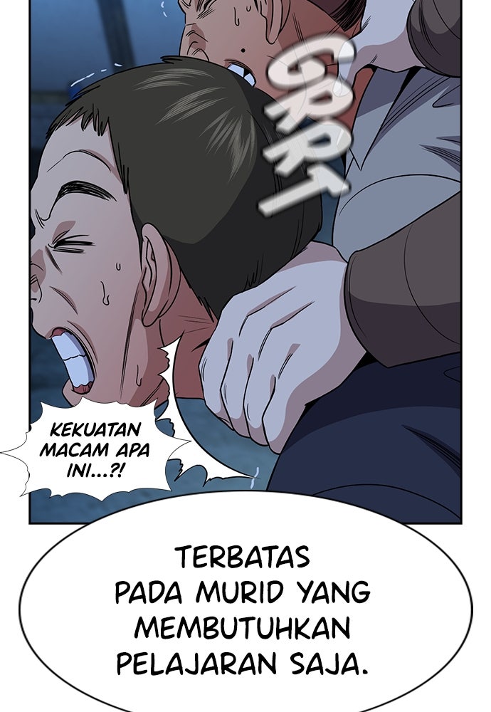 Read The Real Lesson ID Manga Online