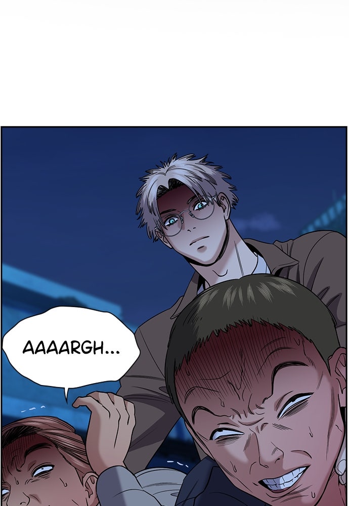 Read The Real Lesson ID Manga Online