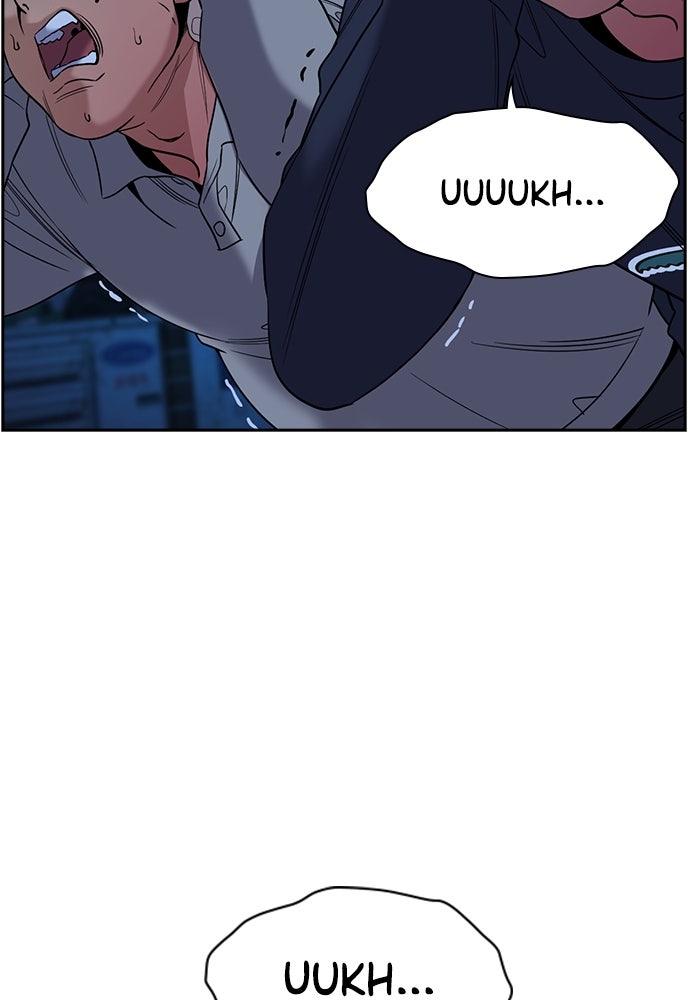 Read The Real Lesson ID Manga Online