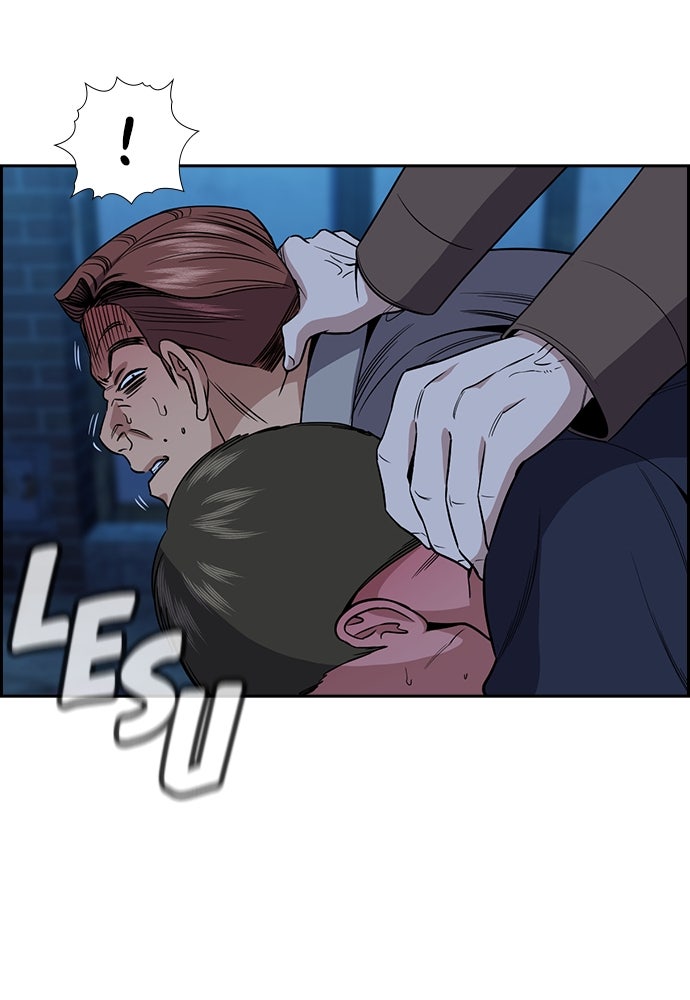 Read The Real Lesson ID Manga Online